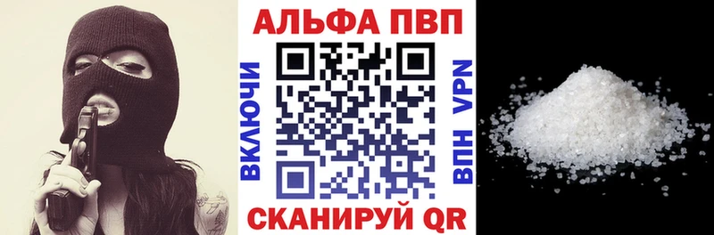 Купить  Пудож  Alfa_PVP крисы CK 