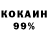 Амфетамин 97% Gim Zonenor
