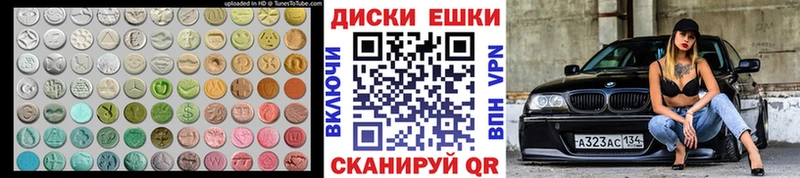 Экстази 99%  Купить где  Пудож 
