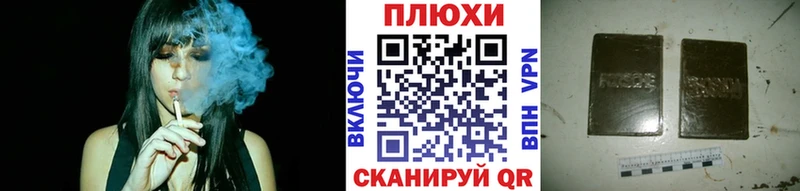 ГАШ Ice-O-Lator Купить закладки Пудож