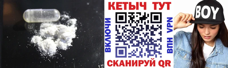 Кетамин ketamine  Купить закладки  Пудож 