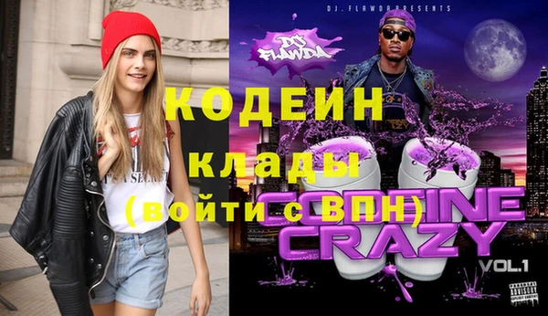 прущий лед Коряжма