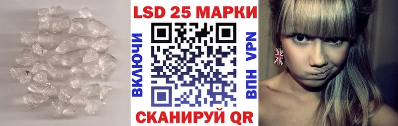 LSD-25 экстази кислота  Купить закладки  Пудож 