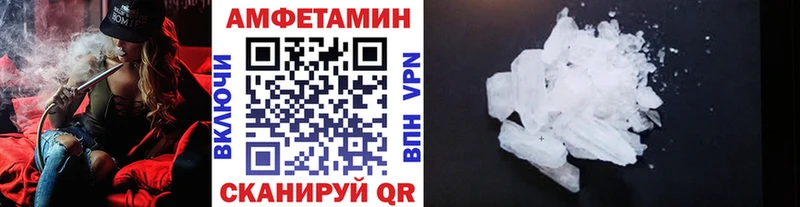 Купить где  Пудож  Метамфетамин Methamphetamine 