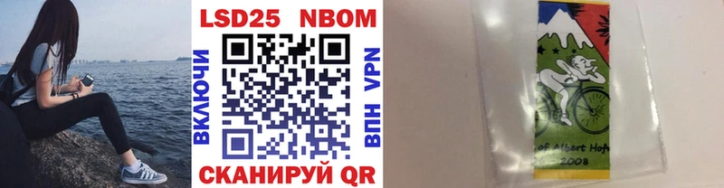 Марки NBOMe 1500мкг  Купить  Пудож 