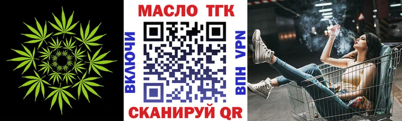 ТГК THC oil  Купить где  Пудож 